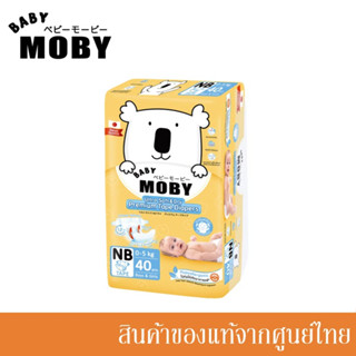 Baby Moby แพมเพิส ผ้าอ้อมสำเร็จรูป ชนิดเทป สำหรับ เด็กแรกเกิด Diaper Tape Size Newborn 0-5 kg. (40 ชิ้น)