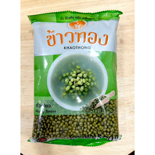 ถั่วเขียว 500 g (MUNG BEAN) ตรา ข้าวทอง