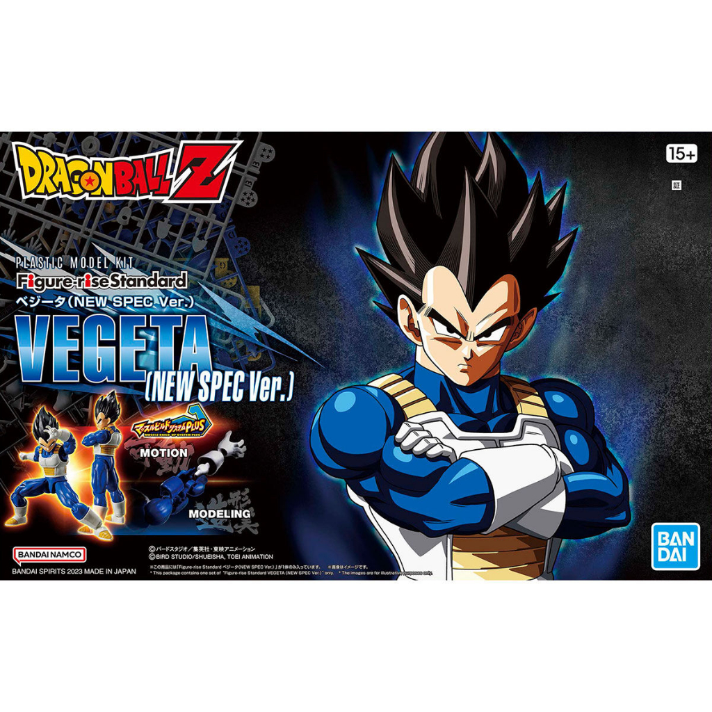 Bandai Figure-rise Standard Vegeta (NEW SPEC Ver.) 4573102654267 ...