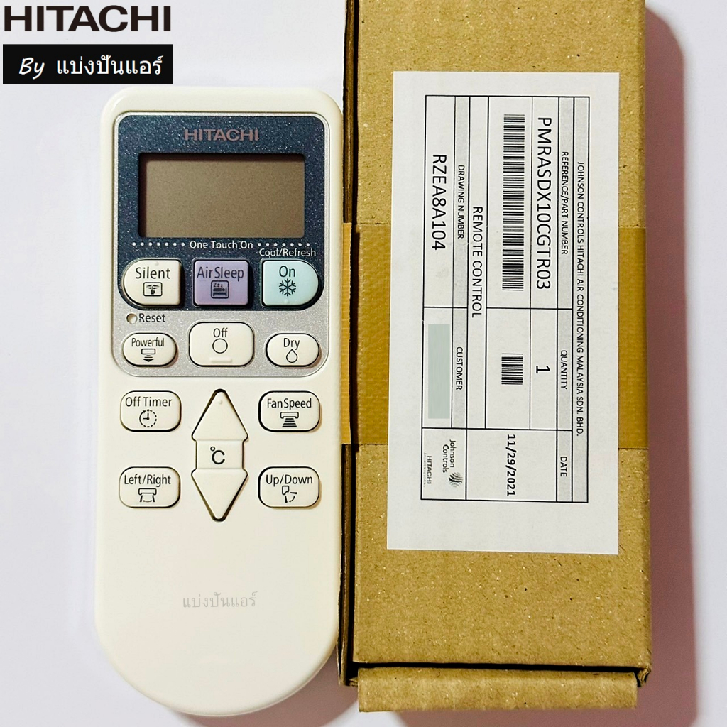 รีโมทแอร์ฮิตาชิ-hitachi-ของแท้-100-part-no-pmras-dx10cgt-r03