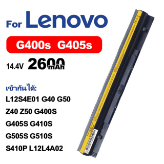 Lenovoแบตเตอรี่แล็ปท็อป L12L4A02 เข้ากันได้ G40 G50 Z40 Z50 G400S G405S G410S G505S G510S