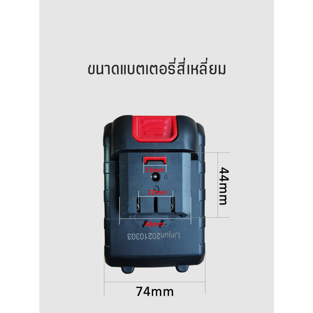 อุปกรณ์เครื่องตัดหญ้าไฟฟ้า-ล้อ-แบตเตอรี่-เครื่องชาร์จ-ใบมีดเหล็ก-ใบเลื่อยวงเดือน