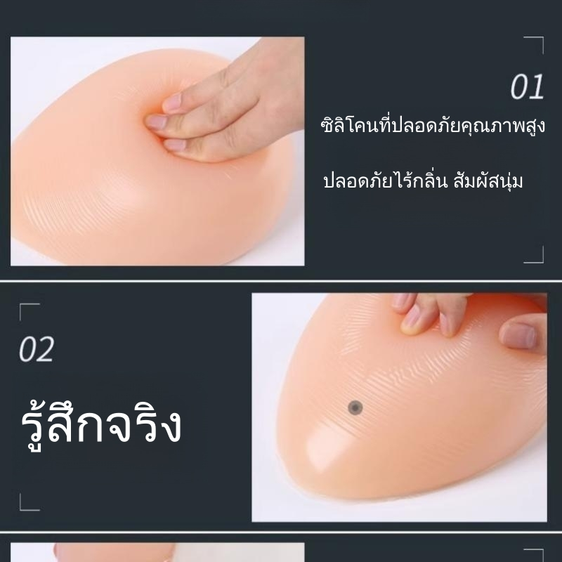 ขาเทียมซิลิโคนคุณภาพสูงแบบอิสระเหมาะสำหรับการเสริมหน้าอก-เสริมหน้าอก-หรือใช้หลังการผ่าตัด