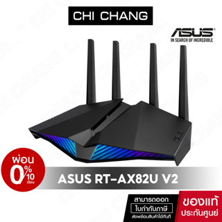 !!5050!![CHICASUS3]ASUS เราเตอร์ RT-AX82U V2 AX5400 Dual Band WiFi 6 network Gaming Router,PS5 ,Mobile Game,AURA RGB