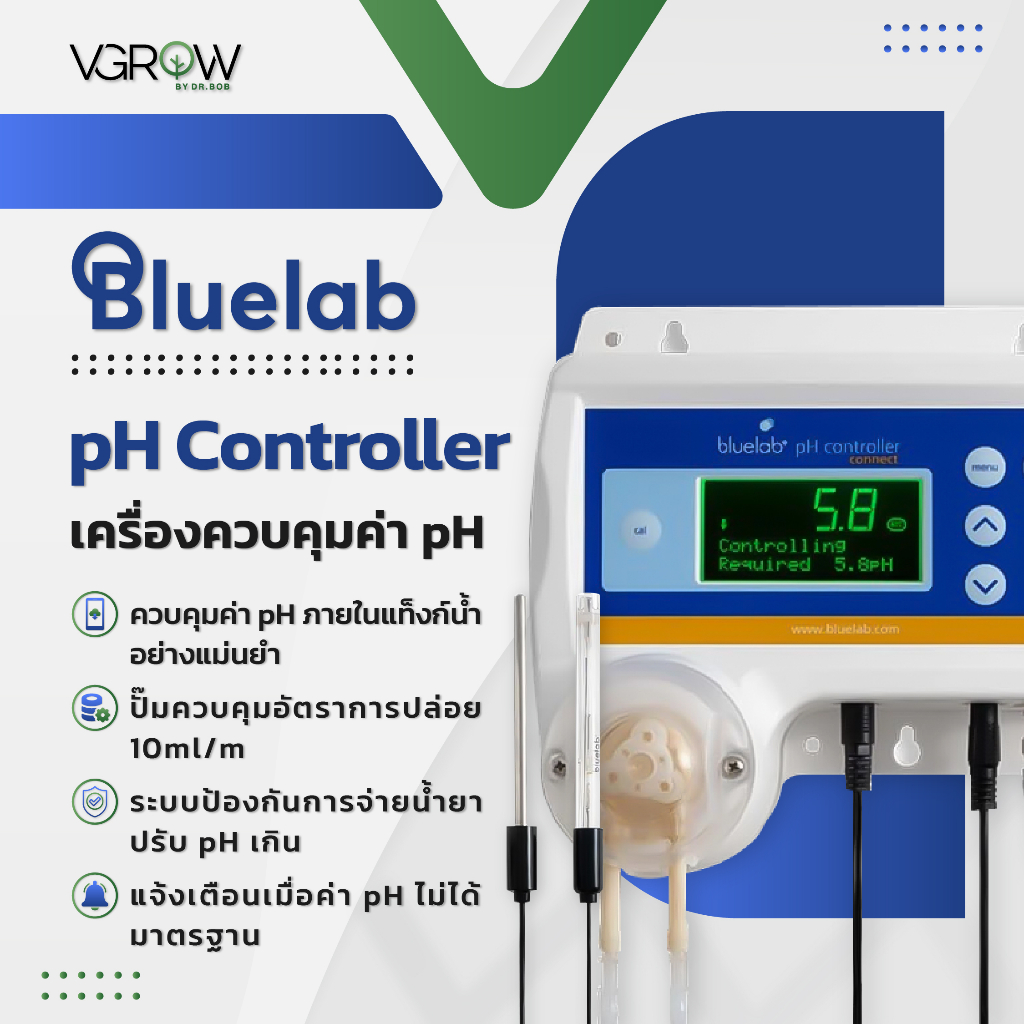 [ส่งฟรี] Bluelab pH Controller Wifi 10ml/min flow rate มอนิเตอร์และ