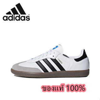 adidas originals Samba 0G black white gray ของแท้ 100%