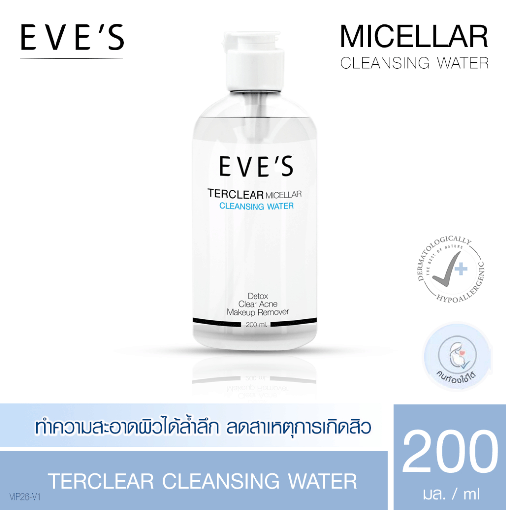 eves-เซต-สิว-ผิวติดสาร-อีฟส์-สิว-ผิวแพ้ง่าย-ครีมรักษาสิว-สเตียรอยด์-แพ้ครีม-ครีมลดสิวอุดตัน-สิวอักเสบ