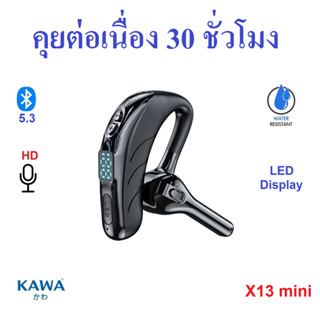 หูฟังบลูทูธ Kawa X13 mini คุยต่อเนื่อง 30 ชม กันน้ำ บลูทูธ 5.3 หูฟังไร้สาย