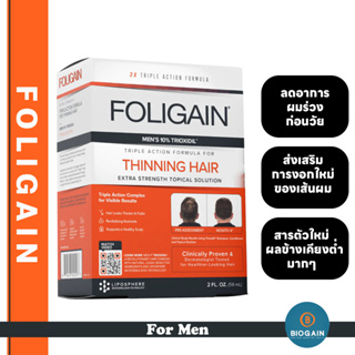 FOLIGAIN® Triple Action Complete Formula for Thinning Hair For Men with 10% Trioxidil® / 2 FL. Oz. (59 ml.)
