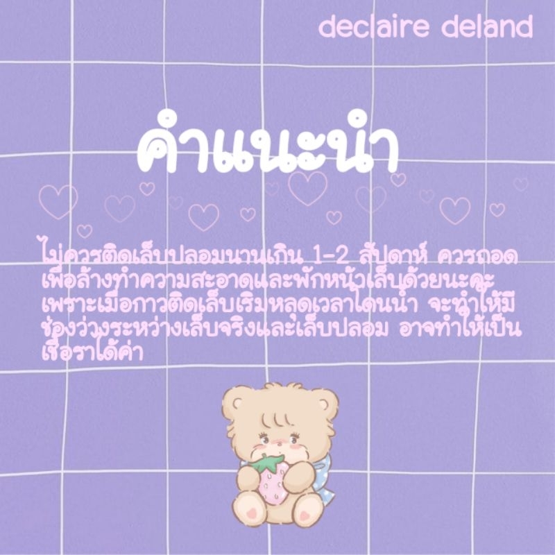 เล็บปลอม-แหลมยาวพิเศษ-4-6-ซม-violet-diamond-ฟรี-อุปกรณ์ติดเล็บครบชุด-พร้อมส่ง