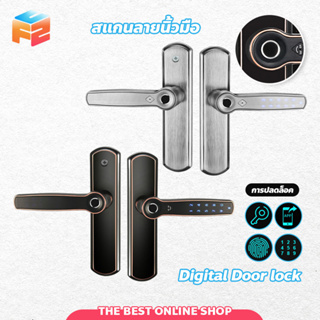 กลอนประตูดิจิตอล มือจับประตู Digital Door lock กลอนดิจิตอล แทนลูกบิดเดิมได้เลย ติดตั้งง่าย