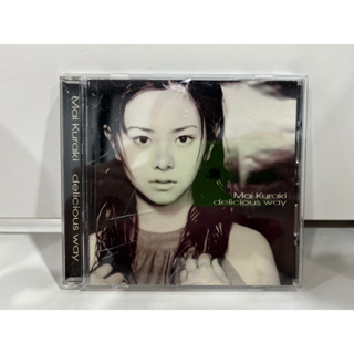 1 CD MUSIC ซีดีเพลงสากล   Mai Kuraki  delicious way  GZCA 1039     (B1A65)
