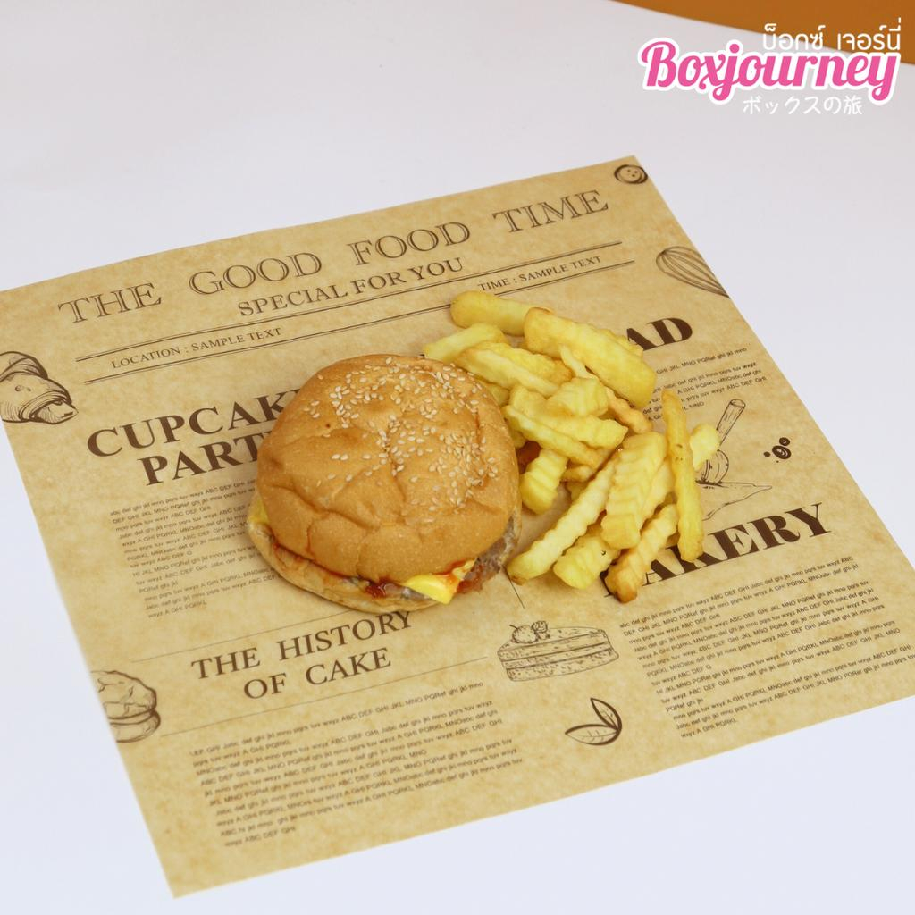 boxjourney-กระดาษรองอาหารสีน้ำตาล-ลาย-bakegoldgood-ขนาด-12x12-นิ้ว-เข้าอบได้-100-ชิ้น-แพ็ค