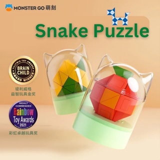 MG snake puzzle ของ Monster Go ของแท้ ตัวต่องู ของเล่นยุค 90
