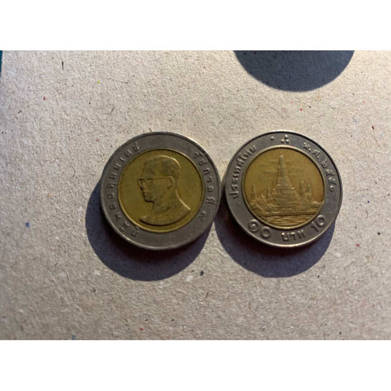 เหรียญ10บาท-พศ-2550-ผ่านการใช้งานหมุนเวียน-ราคาต่อเหรียญ