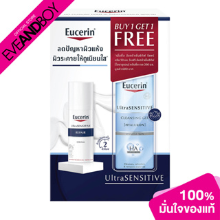 EUCERIN - Ultrasensitive Repair Cream (50 ml.) + Cleansing Gel (200 ml.) เซตบำรุงผิวหน้า