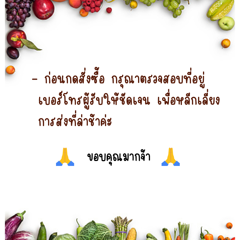 แหนมเนือง-ศิวพรอุดรธานี-4-6-ไม้-แหนมเนืองเจ้าดังเมืองอุดร-ของใหม่ส่งทุกวันไม่ต้องรอ