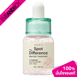 AXIS-Y - Spot The Difference Blemish Treatment (15 ml.) เซรั่ม