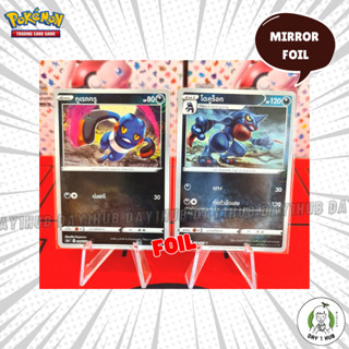 กูเรกกรู / โดคูร็อก [Mirror Foil] s10a Pokemon TCG [ของแท้]