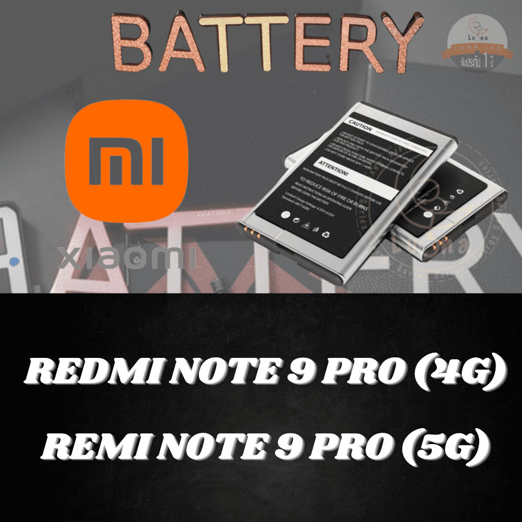 Battery แบตเตอรรี่สำหรับ Xiaomi เสียวหมี่ รุ่น REDMI NOTE 9 PRO(4G ...