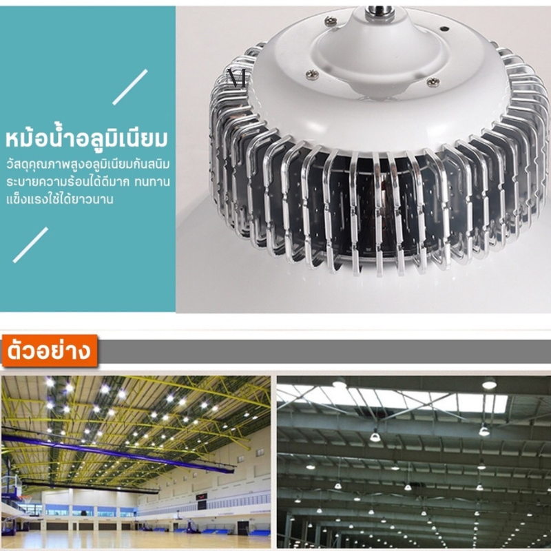 โคมไฮเบย์-ledไฟโรงงาน-ไฟโกดัง-โคมห้อย-ไฮเบย์-โคมไฟโรงงาน-200w-หลอดไฟ-led-กันน้ำ