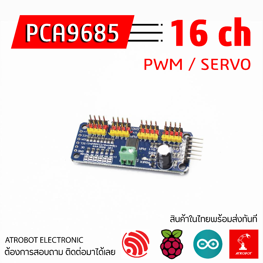 pca9685-16-servo-pwm-iic-i2c-บอร์ดขับเซอร์โว-drive-board-controller-board