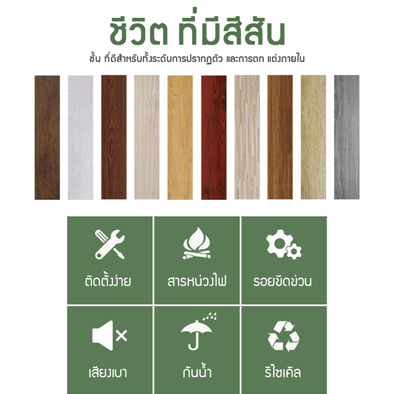 กระเบื้องยางลายหินอ่อน-กระเบื้องยาง-แผ่นกระเบื้องยาง-สติกเกอร์ติดพื้น-วอลเปเปอร์ปูพื้น-สติ๊กเกอร์ติดห้องน้ำ-150-915mm