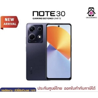 [NEW] Infinix NOTE 30 5G (8+128GB)(8+256GB) จอ120Hz FHD+ 6.78"กล้อง108MP แบต5,000mAh.ชาร์จไว45W เครื่องศูนย์ไทยประกัน1ปี