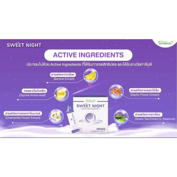 nutrinal-sweet-night-ผลิตภัณฑ์เสริมอาหาร-นิวทรินัล-สวีท-ไนท์-หลับสนิททั้งคืน-สดชื่นทั้งวัน