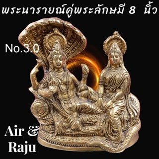 A&amp;R Tewa Bucha พระนารายณ์คู่พระลักษมี สูง 8 นิ้ว_No.4.3