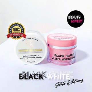 👑 ครีมแบล็คไวท์ BLACK WHITE *หน้าขาวใสสว่างออร่า ใน 1 ชุด*