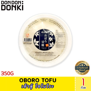 Oboro Tofu  (Frozen) เต้าหู้ โอโบโระ (สินค้าแช่แข็ง)