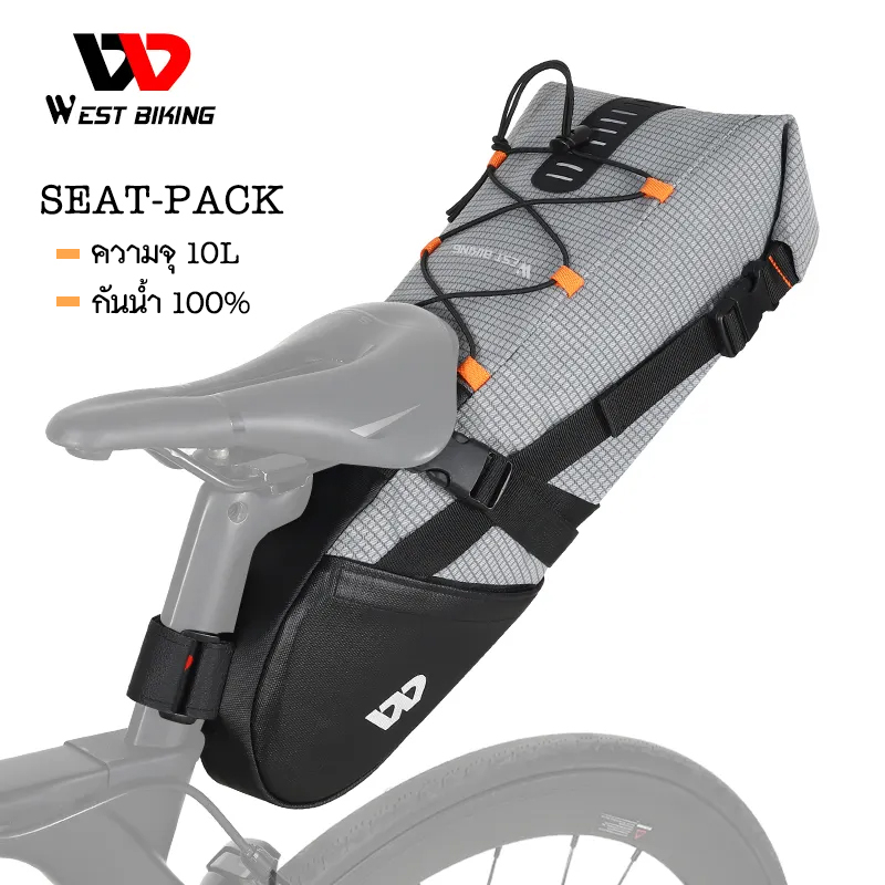 west-biking-seat-pack-กระเป๋ารัดหลักอานใต้เบาะ-กระเป๋าตูดมด-ออกแบบมาสวยงาม-ความจุ-10l-กันน้ำ-100-ในราคาย่อมเยาว์