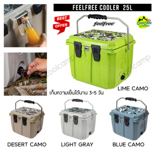 กระติกเก็บความเย็น FEELFREE COOLER  BOX ขนาดจุ 25L. เก็บความเย็นได้นาน 3-5 วัน แข็งแรง สินค้าพร้อมส่ง