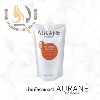 AURANE น้ำยายืดสปาเพิร์มเบอร์1