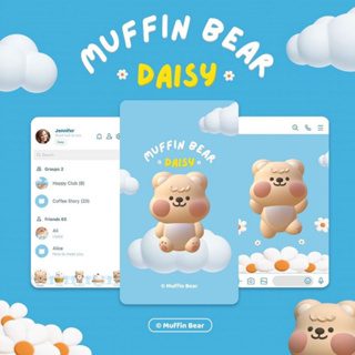 [ธีมไลน์] Mufin Bear Daisy