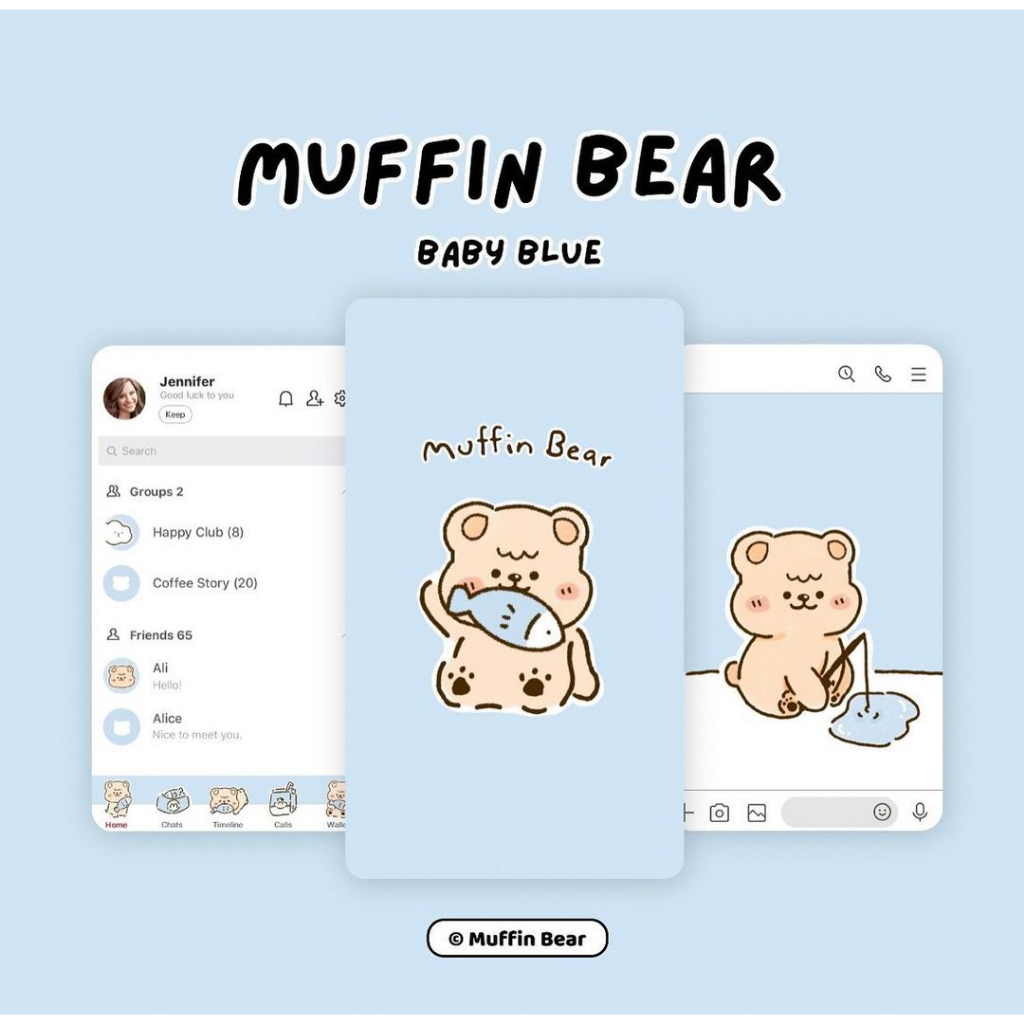 ธีมไลน์-muffin-bear-baby-blue