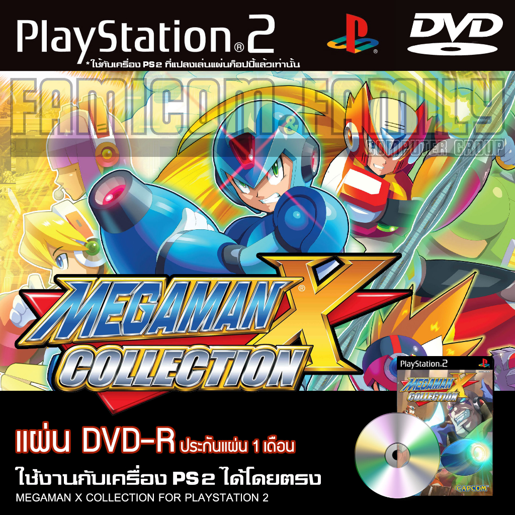 เกม-play-2-megaman-x-collection-สำหรับเครื่อง-ps2-playstation2