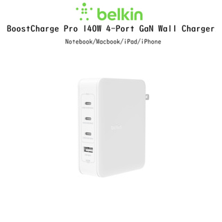 Belkin BoostChargePro 140W 4-Port GaN Wall Charger หัวชาร์จPD3/A1เกรดพรีเมี่ยม สำหรับ Macbook/Notebook/iPad/iPhone