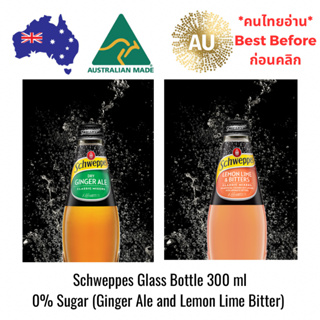 Schweppes Australia Glass Bottle 300 ml Zero Sugar (Ginger Ale & Lemon Lime Bitter) (Best Before varies)