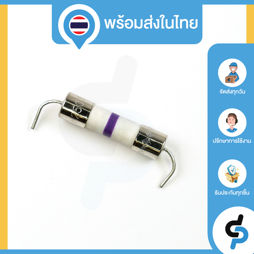 ac-fuse-250-v-3-15ah-ฟิวส์หางหนู-เซรามิค-ceramic-fuse-แพ็ค-10-ชิ้น