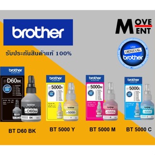 ส่งฟรี หมึกเติมแท้ - เทียบ Brother BT6000-D60BK/BT5000CMY ชุด 4 สีมีกล่อง For Brother T520 T510 T220 T420  T910 T810