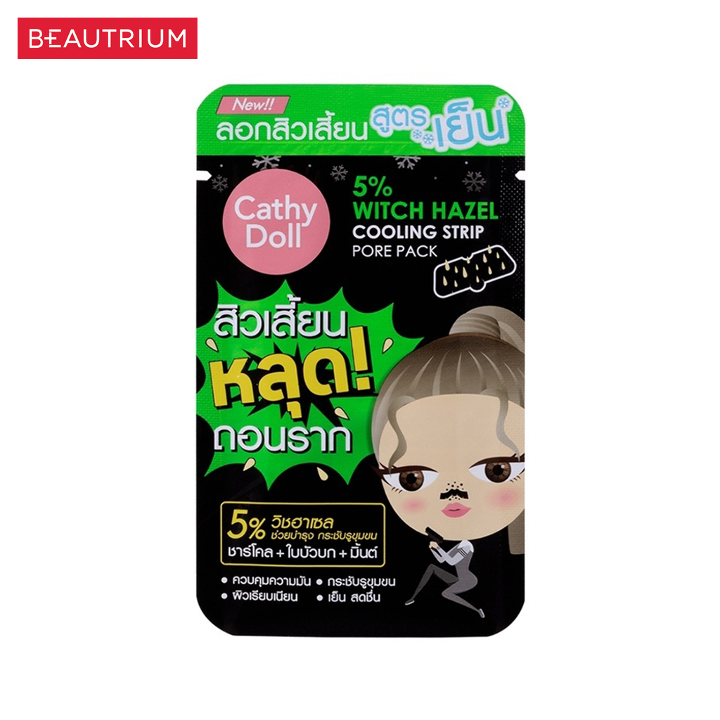 cathy-doll-5-witch-hazel-cooling-strip-pore-pack-แผ่นลอกสิวเสี้ยน-1-sheets