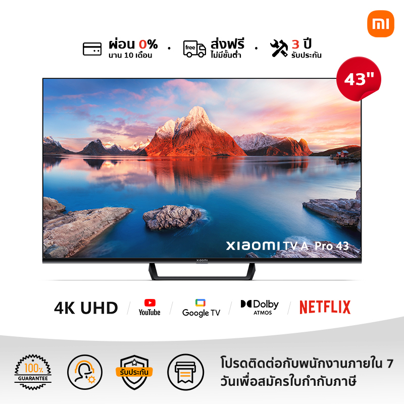 新品未使用】4K UHD テレビ Xiaomi シャオミ 43インチ