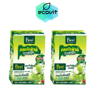 [2 กล่อง] Posh Medica Chlorophyll Apple พอช เมดิก้า คลอโรฟิลล์ แอปเปิ้ล [6 ซอง][MC Plus แมค พลัส เดิม]