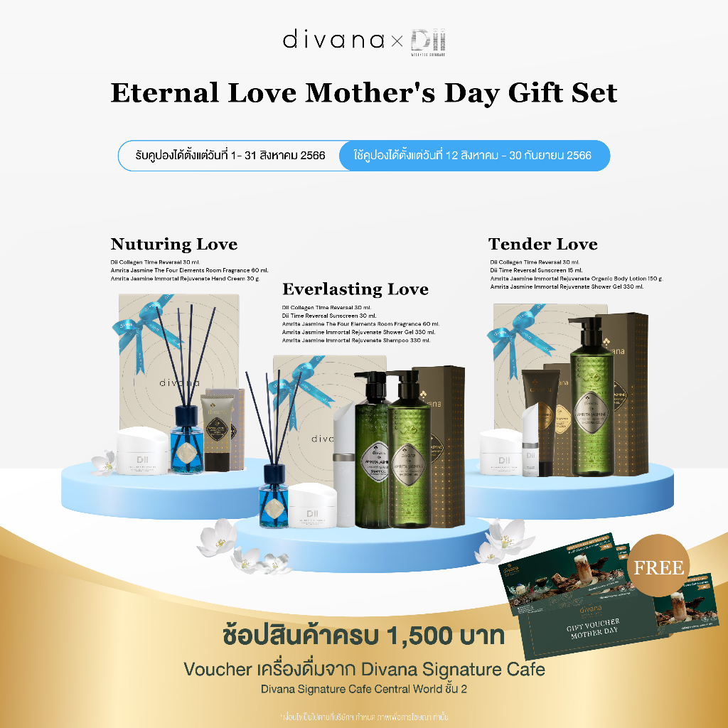 dii-x-divana-mother-s-day-special-gift-set-มอบความสวยสุดพิเศษสำหรับวันแม่-พร้อมดอกมะลิในกล่องผูกโบว์สุดพิเศษ