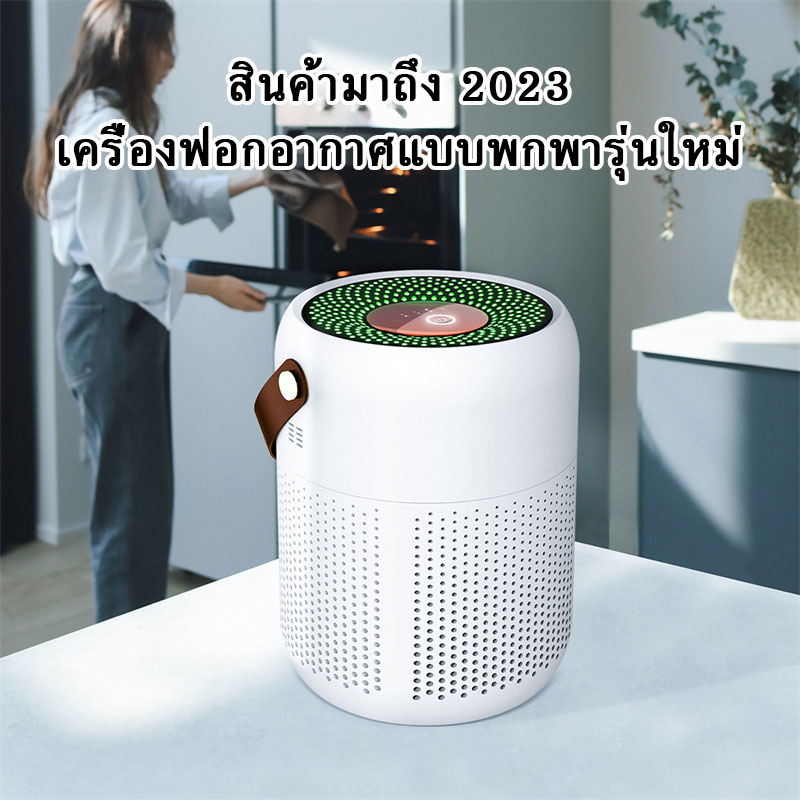 air-purifier-ap07-เครื่องฟอกอากาศ-สำหรับห้องขนาด-20-62-ตรม-กรองฝุ่น-pm2-5ครื่องฟอกอากาศ