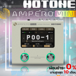 [ใส่โค้ดลด 1000บ.] Hotone Ampero Mini เอฟเฟคกีตาร์