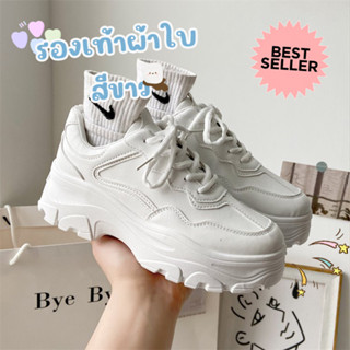 ADshopp รองเท้าผ้าใบ สีขาว เสริมส้นสูง ไซส์ 36-41