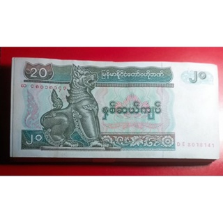 ธนบัตรต่างประเทศ(10ใบชนิด20จัตของพม่า)